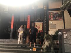 -磁器口古镇