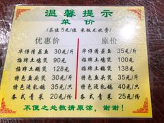 菜单-华仔土鸡店(创意产业园店)