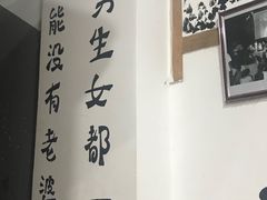 -老三样·美食研究中心(世贸路店)