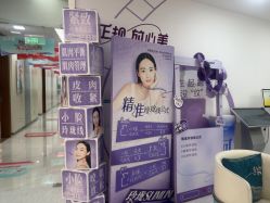 -重庆星宸整形美容医院
