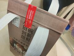 -鲜芋仙(长山湖店)