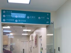 -美联众合动物医院·24h京西诊疗中心