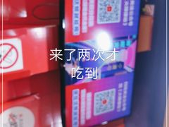 -冒椒火辣(奎星楼街店)