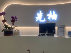 -功夫肩颈先柚美容养生