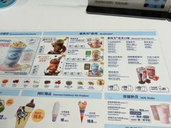 -DQ·蛋糕·冰淇淋(河东万达店)