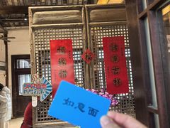 -西园寺素食(西园弄戒幢律寺店)