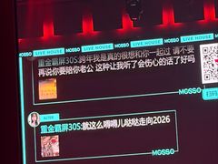 -MOSSO·Liveshow(M3香港广场店)