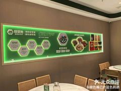 -绿草地·湘菜(7mall店)