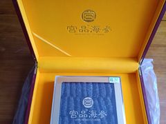 -宫品海参专卖店(静安大宁店)