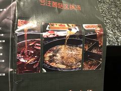 -椒王火锅(厚街万达店)