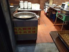 -建基泡馍·西安老字号·清真(永宁店)