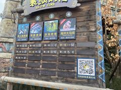 -哈尔滨波塞冬海底世界