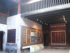 -中国客家博物馆