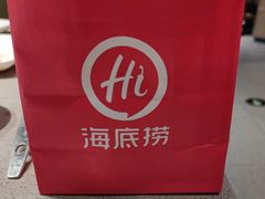 -海底捞火锅(新松江路生日主题店)
