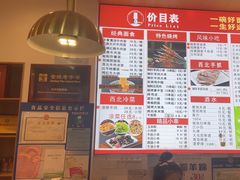 -兰州陈记牛肉面 ·烧烤· 铜锅涮肉(万达店)