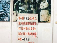 -明呈黄鱼面馆(斜土路店)