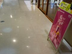 -天虹购物中心(石路店)