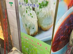 -腾元生煎(西华路店)