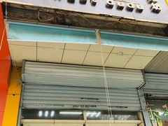 -甜嘟嘟烘焙坊(舒城路店)