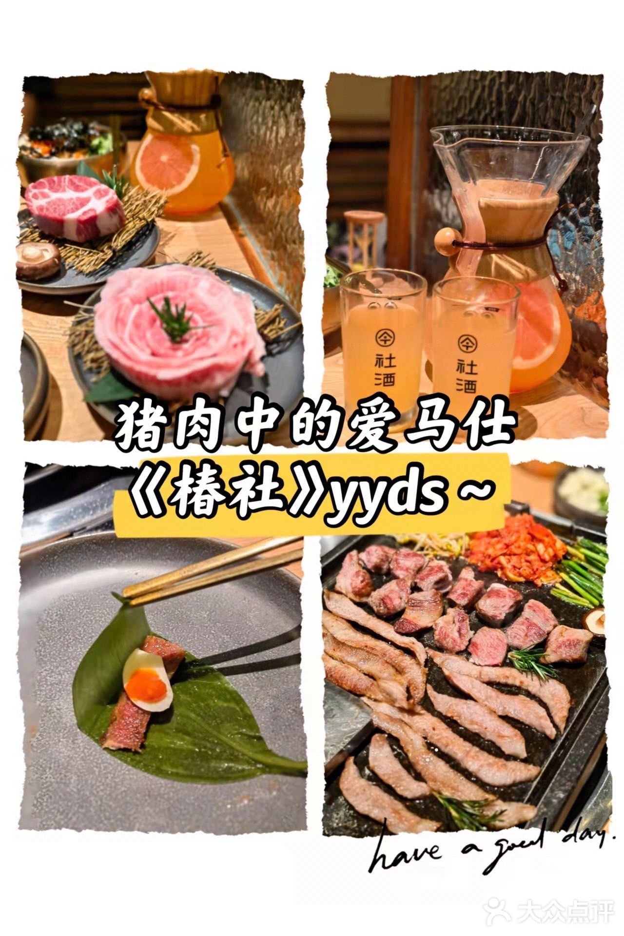 深圳美食探店｜为什么这家宝藏韩料这么出名？  
