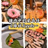 深圳美食探店｜为什么这家宝藏韩料这么出名？  