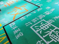 -華叔茶記