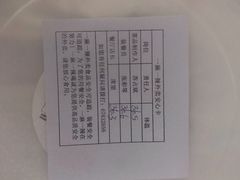-一麻一辣麻辣香锅(方庄店)