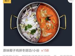 -椰小鸡·琼州糟粕醋(美兰缤纷城店)