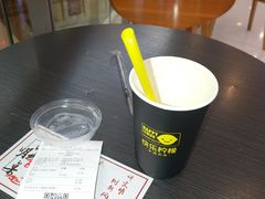 岩盐芝士绿茶-快乐柠檬(九江招商花园城店)