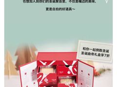 -星巴克(天津鲁能中心第三店)