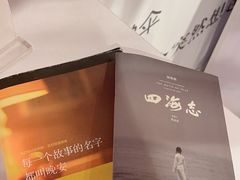 -厦门失恋博物馆(中华城店)