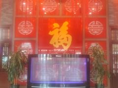 -老六杀猪菜(进乡街店)