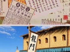 -镇北堡西部影城