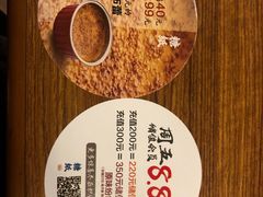 -糖纸甜品(恒一广场店)