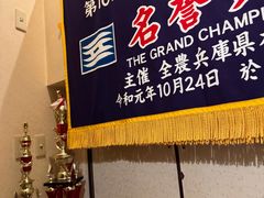 -神户牛排餐厅MOURIYA(总店)