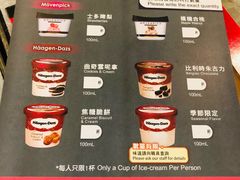 -乐天大喜屋(创兴广场店)