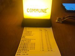 账单-COMMUNE幻师(十亩地店)
