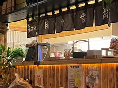 -益汁湘(三坊七巷店)