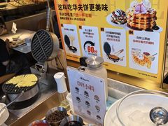 -比格比萨自助(宝山日月光店)