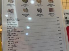 -姆们M Sweetie Cake(三里屯店)