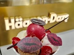 -哈根达斯(大洋百货店)