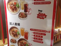 -味千拉面(大悦城店)