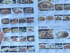 -高玛纳驴肉火烧(河间总店)