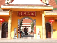 -报恩禅寺
