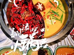 -红辣椒·川菜·火锅(张杨路店)