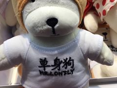 -反斗乐园(金光华广场店)