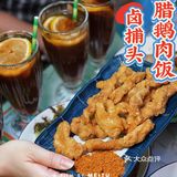 潮汕卤味➕烧腊鹅肉，爱了爱了[爱心]