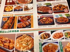 -乐拌石锅拌饭(卖场店)