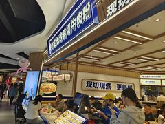 -粉小主·贵州酸汤牛肉粉(南京仙林金鹰店)