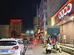 -东方削面(迎泽街店)